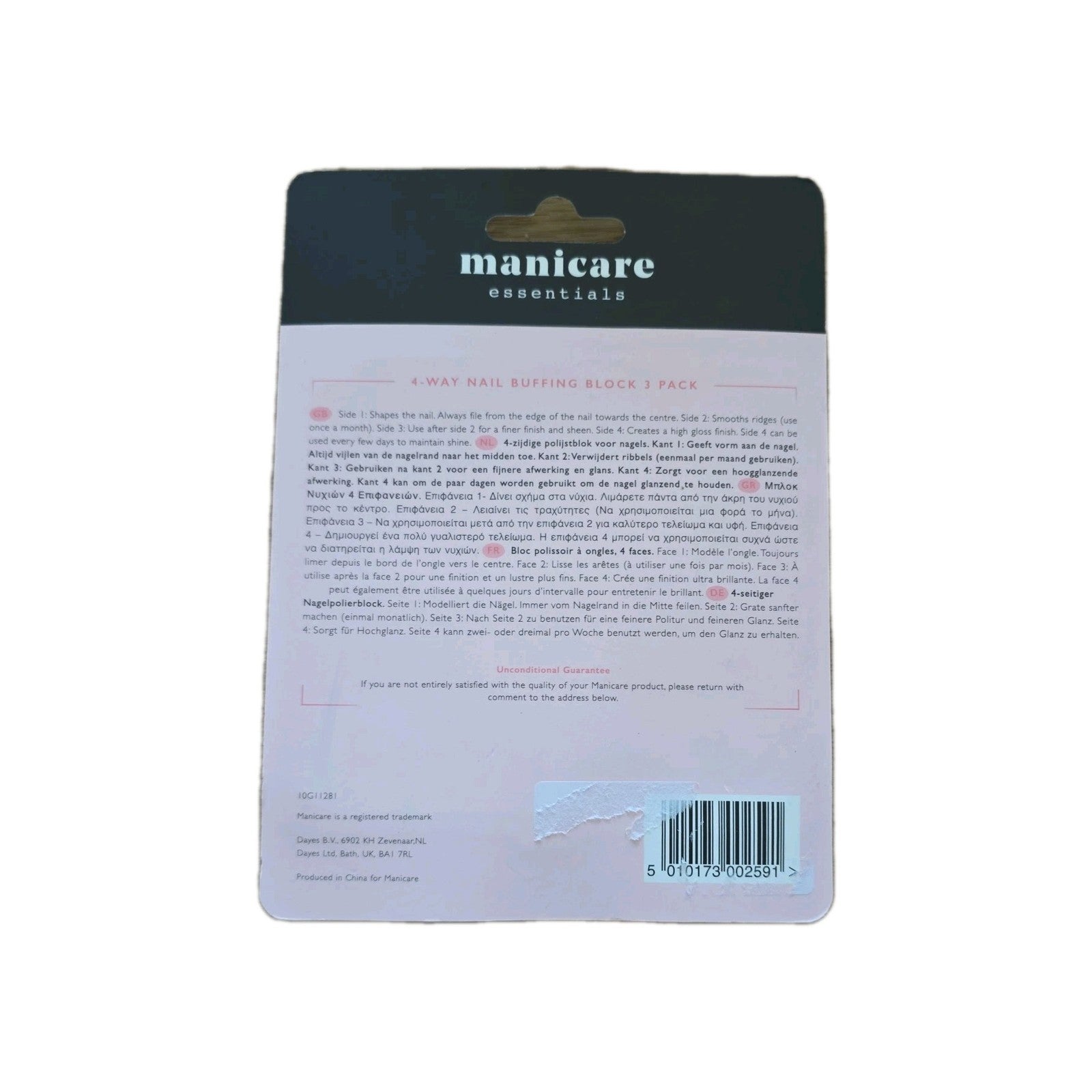 Manicare 4-Way Nail Buffing Blocks - 3 Pack 240 Grit by Manicare